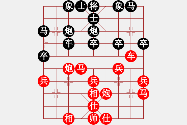 象棋棋譜圖片：昆侖 VS 業(yè)八二 - 步數(shù)：33 