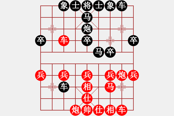 象棋棋譜圖片：和快(1段)-負-風擺柳(2段) - 步數(shù)：30 