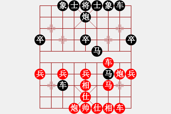 象棋棋譜圖片：和快(1段)-負-風擺柳(2段) - 步數(shù)：40 