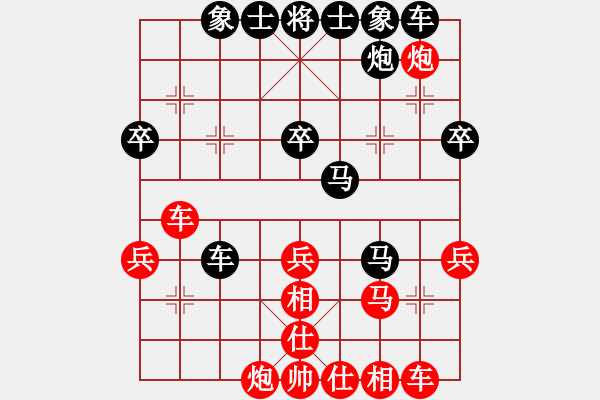 象棋棋譜圖片：和快(1段)-負-風擺柳(2段) - 步數(shù)：50 