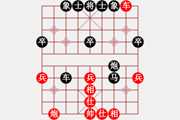 象棋棋譜圖片：和快(1段)-負-風擺柳(2段) - 步數(shù)：60 