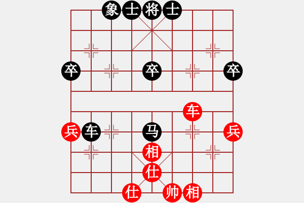 象棋棋譜圖片：和快(1段)-負-風擺柳(2段) - 步數(shù)：70 