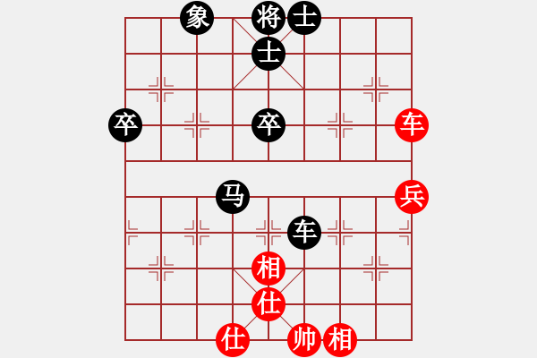 象棋棋譜圖片：和快(1段)-負-風擺柳(2段) - 步數(shù)：80 