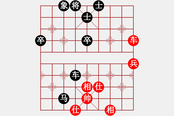 象棋棋譜圖片：和快(1段)-負-風擺柳(2段) - 步數(shù)：90 