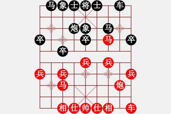 象棋棋譜圖片：uq124356[紅] -VS- bbboy002[黑] - 步數(shù)：20 