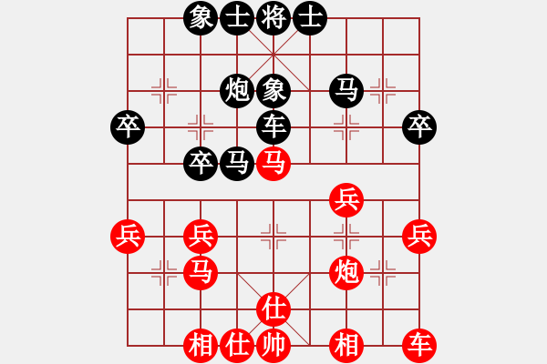 象棋棋譜圖片：uq124356[紅] -VS- bbboy002[黑] - 步數(shù)：30 