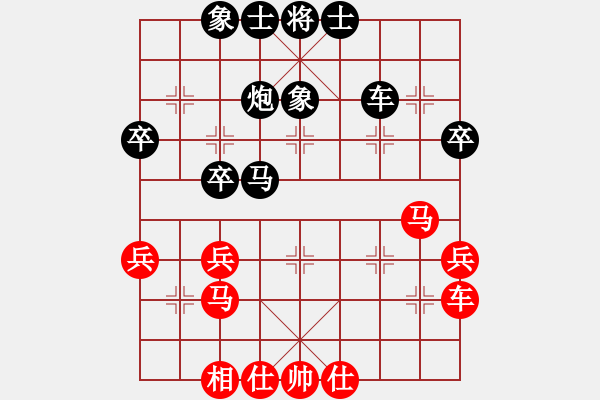 象棋棋譜圖片：uq124356[紅] -VS- bbboy002[黑] - 步數(shù)：40 