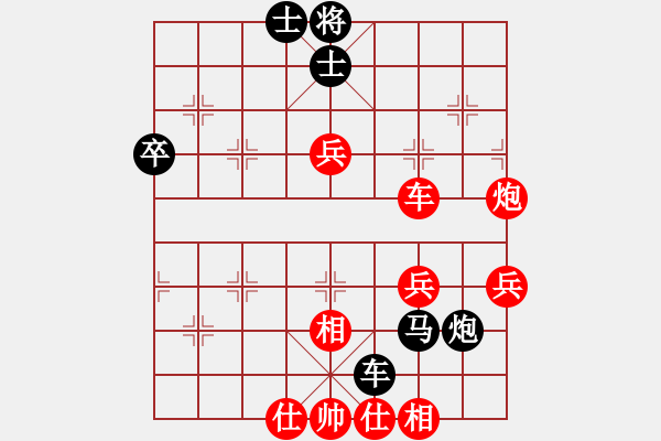 象棋棋譜圖片：☆義★[紅] -VS-行者必達 [黑] - 步數(shù)：100 