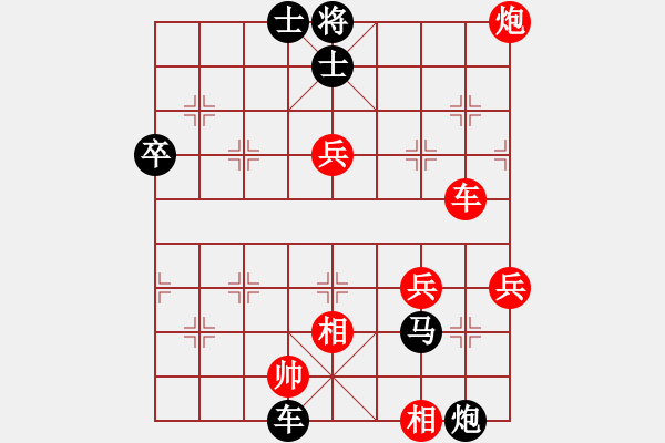 象棋棋譜圖片：☆義★[紅] -VS-行者必達 [黑] - 步數(shù)：110 