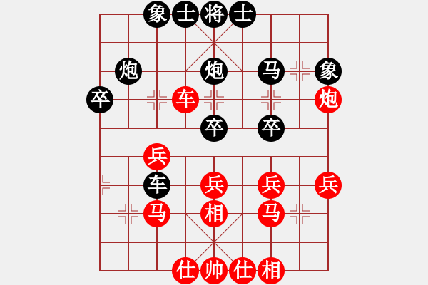 象棋棋譜圖片：☆義★[紅] -VS-行者必達 [黑] - 步數(shù)：40 