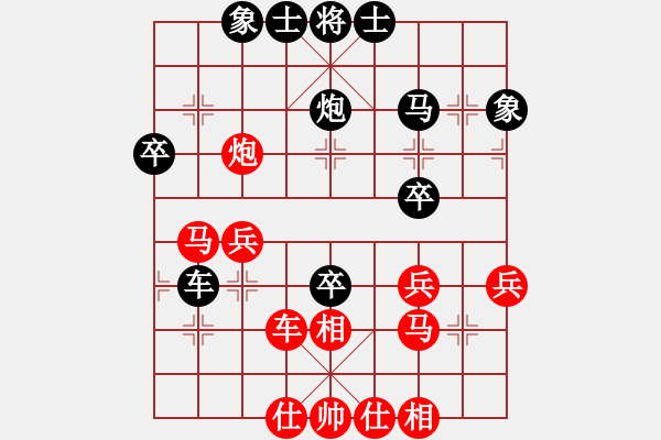 象棋棋譜圖片：☆義★[紅] -VS-行者必達 [黑] - 步數(shù)：50 