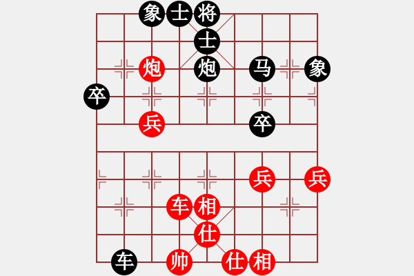 象棋棋譜圖片：☆義★[紅] -VS-行者必達 [黑] - 步數(shù)：60 