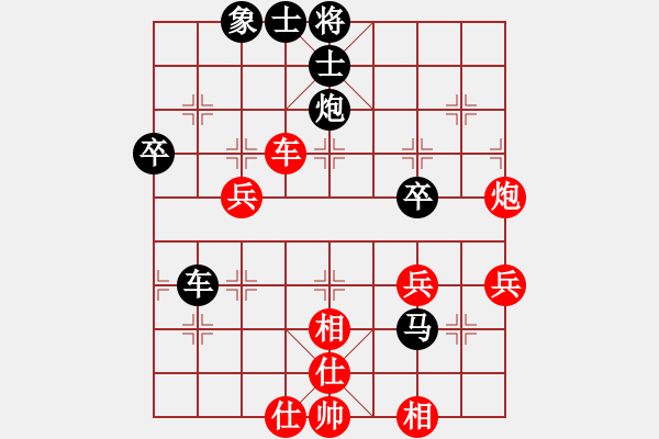 象棋棋譜圖片：☆義★[紅] -VS-行者必達 [黑] - 步數(shù)：80 