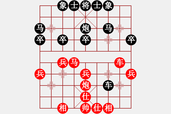 象棋棋譜圖片：2021全國象棋青少年暑假網(wǎng)絡(luò)賽第3輪曲皓軒先負周星辰 - 步數(shù)：30 