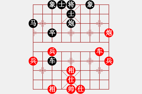 象棋棋譜圖片：2021全國象棋青少年暑假網(wǎng)絡(luò)賽第3輪曲皓軒先負周星辰 - 步數(shù)：40 