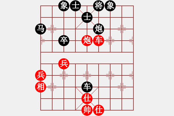 象棋棋譜圖片：2021全國象棋青少年暑假網(wǎng)絡(luò)賽第3輪曲皓軒先負周星辰 - 步數(shù)：50 