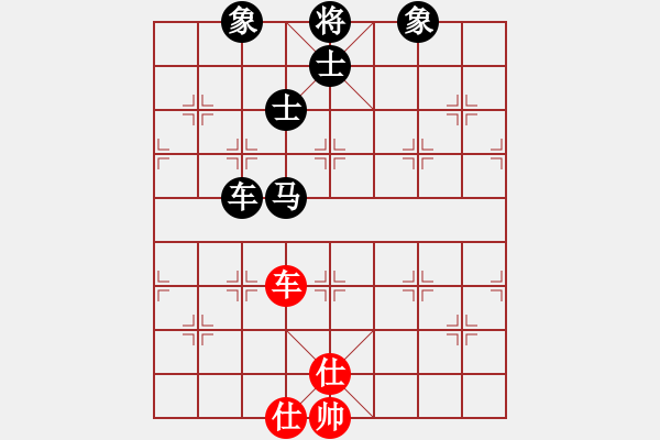 象棋棋譜圖片：2021全國象棋青少年暑假網(wǎng)絡(luò)賽第3輪曲皓軒先負周星辰 - 步數(shù)：80 