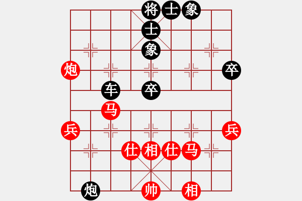 象棋棋譜圖片：廣西 陳應(yīng)賢 負(fù) 黑龍江 劉俊達(dá) - 步數(shù)：60 