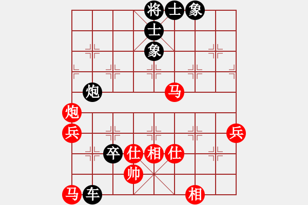 象棋棋譜圖片：廣西 陳應(yīng)賢 負(fù) 黑龍江 劉俊達(dá) - 步數(shù)：82 