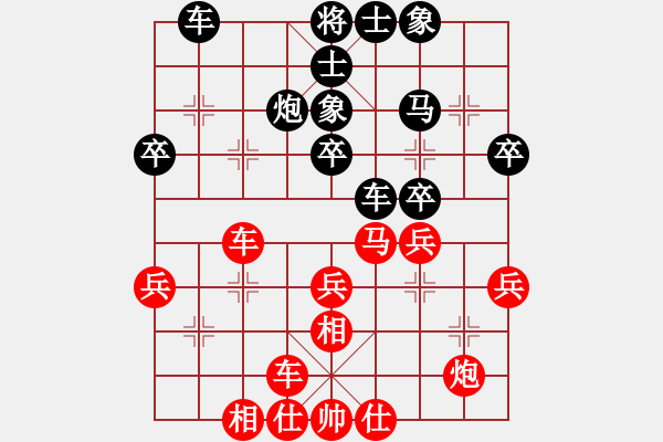 象棋棋谱图片：广东 许银川 和 北京 蒋川 - 步数：40 