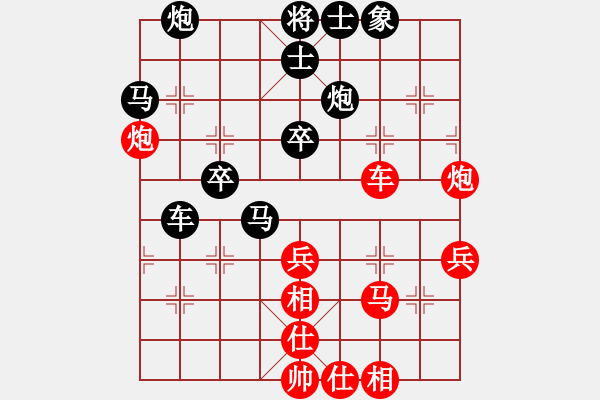 象棋棋譜圖片：梁山小李廣(5段)-負(fù)-將軍甩袍(3段) - 步數(shù)：50 