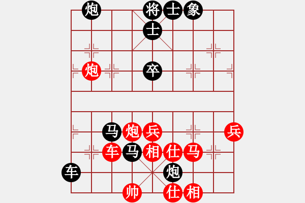 象棋棋譜圖片：梁山小李廣(5段)-負(fù)-將軍甩袍(3段) - 步數(shù)：70 