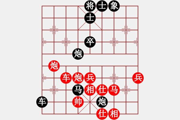 象棋棋譜圖片：梁山小李廣(5段)-負(fù)-將軍甩袍(3段) - 步數(shù)：80 