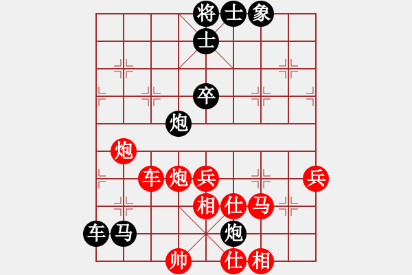 象棋棋譜圖片：梁山小李廣(5段)-負(fù)-將軍甩袍(3段) - 步數(shù)：82 