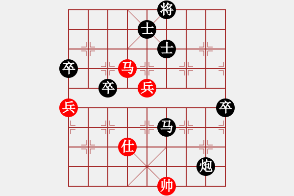 象棋棋譜圖片：lxy[紅] -VS-行者必達(dá) [黑]【穩(wěn)健取勝*頂*】 - 步數(shù)：100 