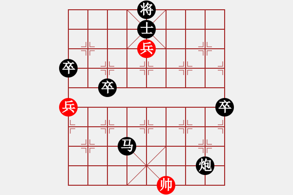 象棋棋譜圖片：lxy[紅] -VS-行者必達(dá) [黑]【穩(wěn)健取勝*頂*】 - 步數(shù)：106 