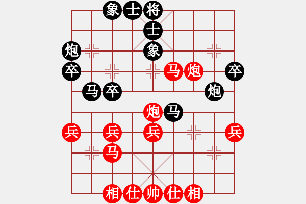 象棋棋譜圖片：lxy[紅] -VS-行者必達(dá) [黑]【穩(wěn)健取勝*頂*】 - 步數(shù)：40 