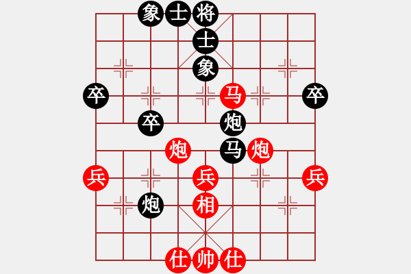 象棋棋譜圖片：lxy[紅] -VS-行者必達(dá) [黑]【穩(wěn)健取勝*頂*】 - 步數(shù)：50 