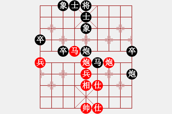 象棋棋譜圖片：lxy[紅] -VS-行者必達(dá) [黑]【穩(wěn)健取勝*頂*】 - 步數(shù)：60 