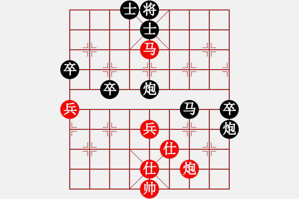 象棋棋譜圖片：lxy[紅] -VS-行者必達(dá) [黑]【穩(wěn)健取勝*頂*】 - 步數(shù)：70 