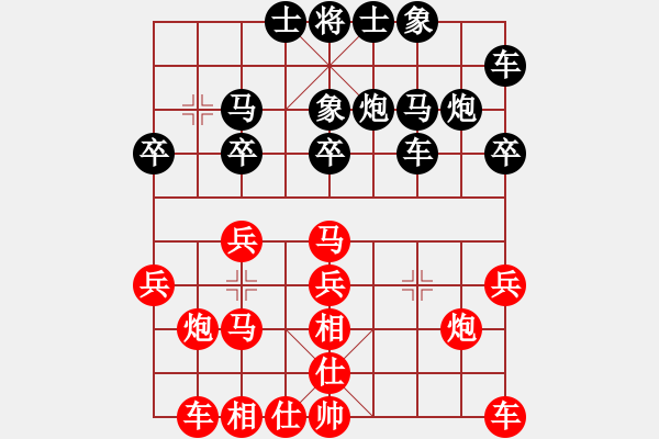 象棋棋譜圖片：仙境傳說(5段)-負(fù)-小威(9段) - 步數(shù)：20 