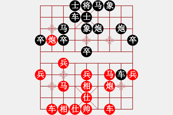 象棋棋譜圖片：仙境傳說(5段)-負(fù)-小威(9段) - 步數(shù)：40 