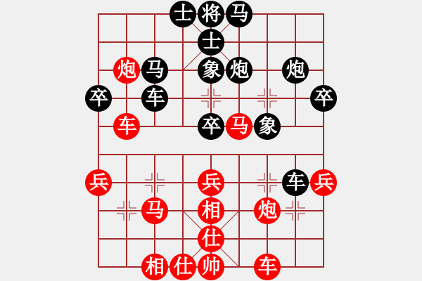 象棋棋譜圖片：仙境傳說(5段)-負(fù)-小威(9段) - 步數(shù)：50 