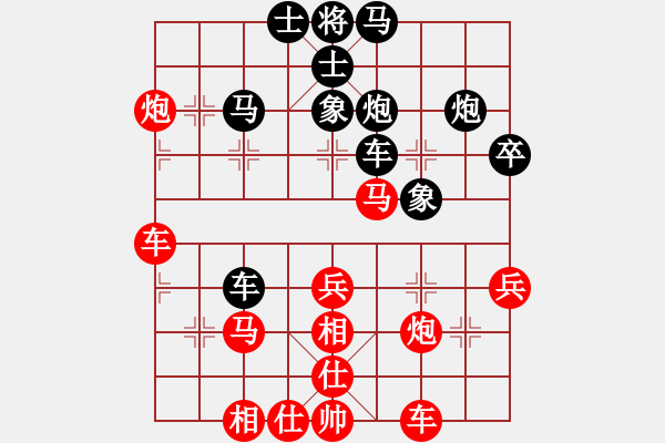 象棋棋譜圖片：仙境傳說(5段)-負(fù)-小威(9段) - 步數(shù)：60 