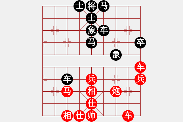 象棋棋譜圖片：仙境傳說(5段)-負(fù)-小威(9段) - 步數(shù)：70 