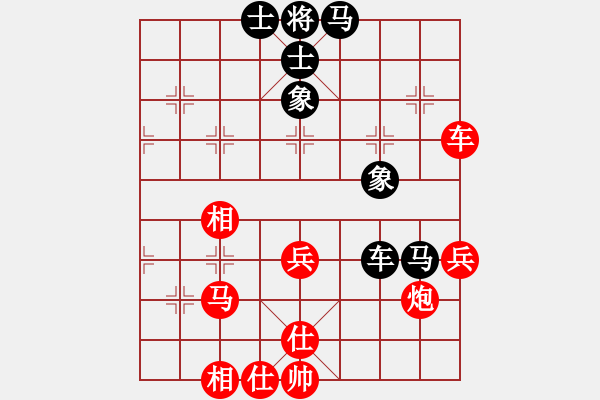 象棋棋譜圖片：仙境傳說(5段)-負(fù)-小威(9段) - 步數(shù)：80 