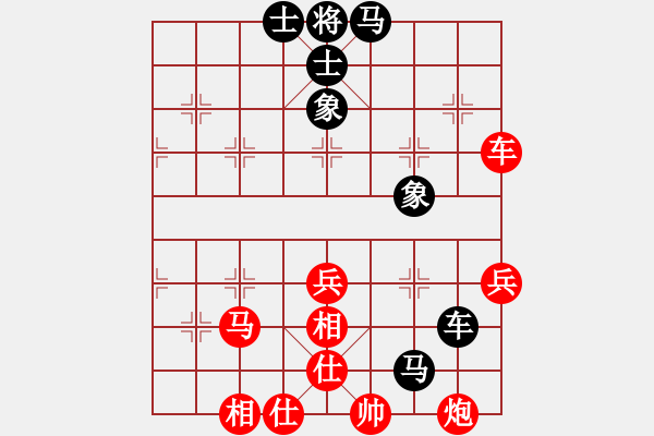 象棋棋譜圖片：仙境傳說(5段)-負(fù)-小威(9段) - 步數(shù)：86 