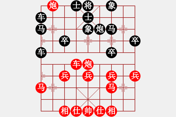 象棋棋譜圖片：橫才俊儒[292832991] -VS- 武哥[369665126] - 步數(shù)：27 