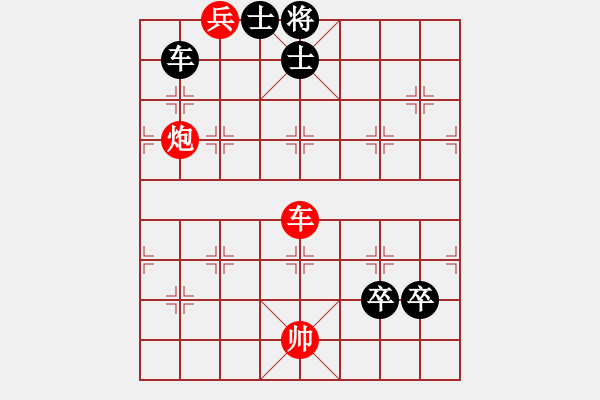 象棋棋譜圖片：精彩殘局炮底兵 - 步數(shù)：0 