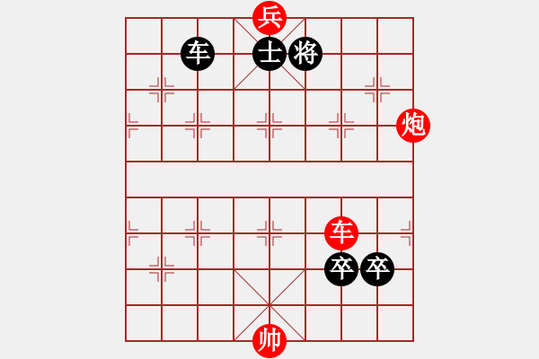 象棋棋譜圖片：精彩殘局炮底兵 - 步數(shù)：40 