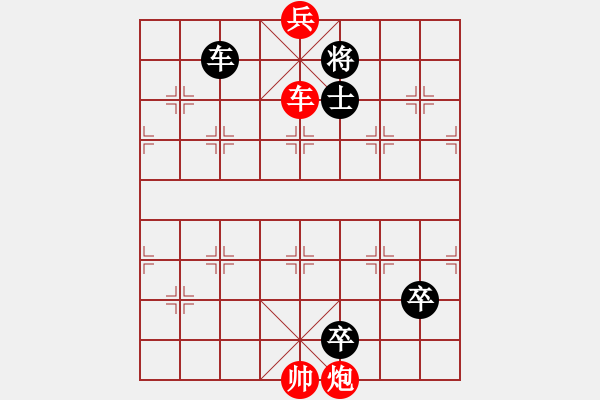 象棋棋譜圖片：精彩殘局炮底兵 - 步數(shù)：50 