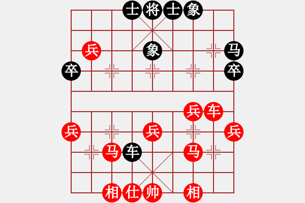 象棋棋譜圖片：葛振衣先勝楊希明 - 步數：40 