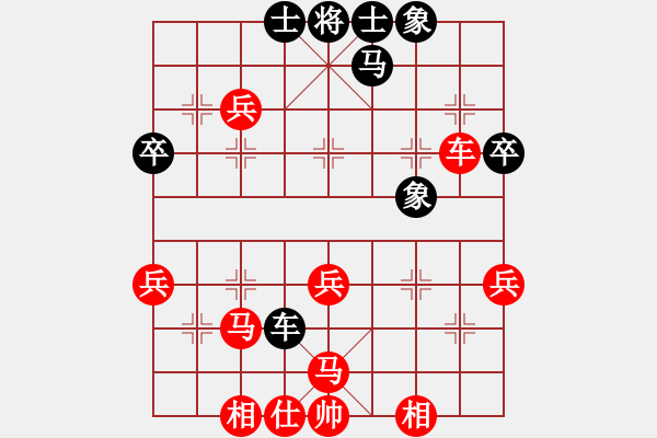 象棋棋譜圖片：葛振衣先勝楊希明 - 步數：47 