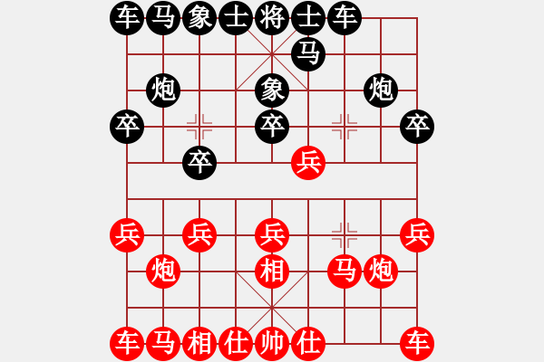 象棋棋譜圖片：棋迷 先負(fù) 久逢知己 - 步數(shù)：10 