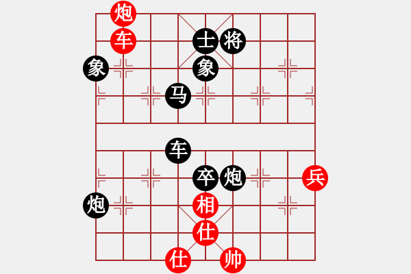 象棋棋譜圖片：棋迷 先負(fù) 久逢知己 - 步數(shù)：100 