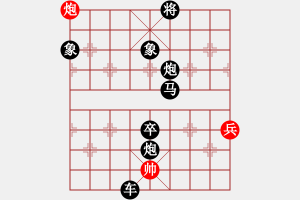 象棋棋譜圖片：棋迷 先負(fù) 久逢知己 - 步數(shù)：120 